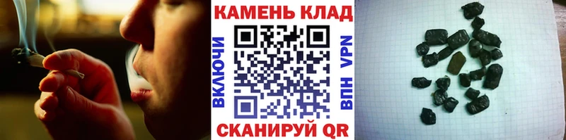 Магазины продажи наркотиков Сковородино Кокаин А ПВП Канабис ГАШИШ