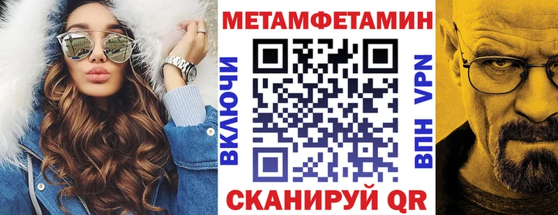 Amphetamine Premium Сковородино
