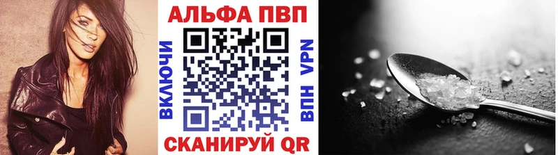 что такое наркотик KRAKEN ТОР Alpha PVP крисы CK Сковородино
