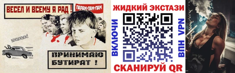 цены наркотик  Сковородино  БУТИРАТ бутандиол 