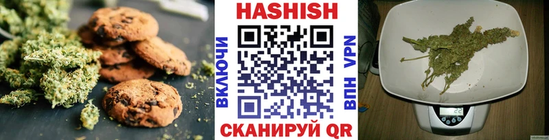 закладки Сковородино Canna-Cookies конопля