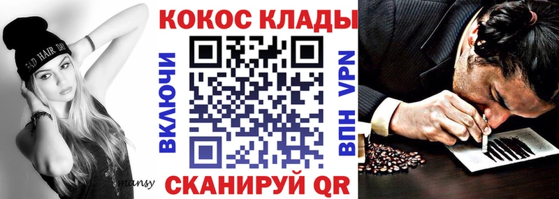 Cocaine Fish Scale  Сковородино 