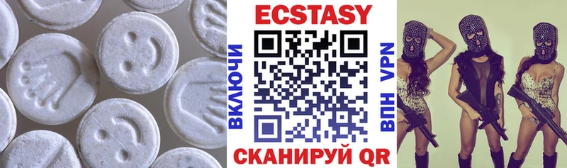 ЭКСТАЗИ 250 мг  гидра зеркало  Сковородино 