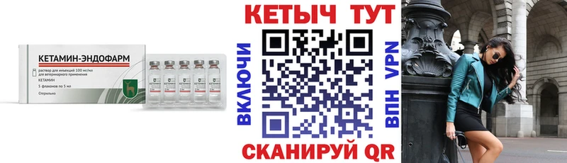 КЕТАМИН ketamine  маркетплейс наркотические препараты  Сковородино 