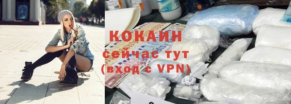 синтетический гашиш Балабаново