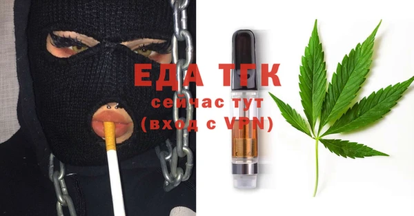 спайс Баксан