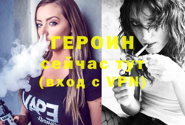 синтетический гашиш Балабаново