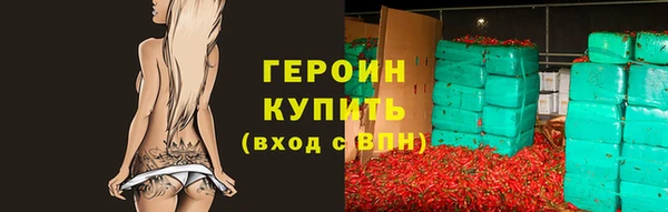 синтетический гашиш Балабаново