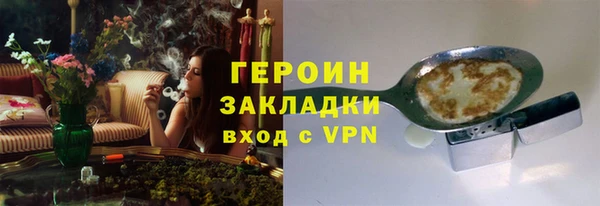 спайс Баксан