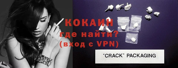 спайс Баксан