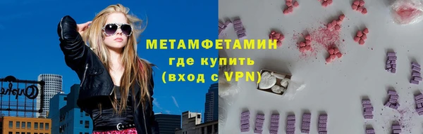синтетический гашиш Балабаново