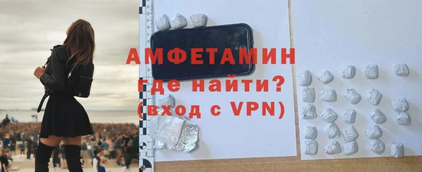 спайс Баксан