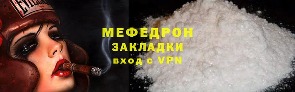 синтетический гашиш Балабаново
