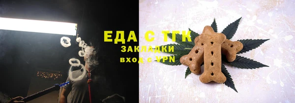 синтетический гашиш Балабаново