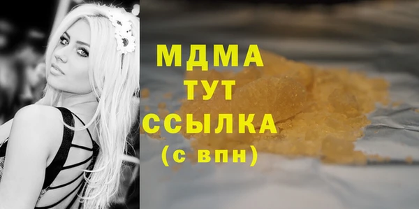 синтетический гашиш Балабаново