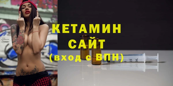 спайс Баксан