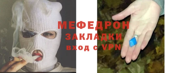 синтетический гашиш Балабаново
