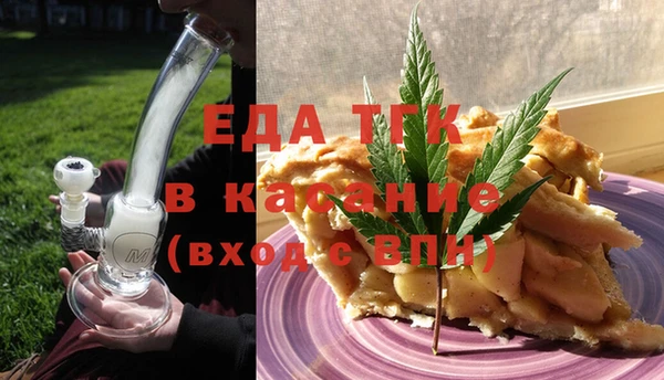 синтетический гашиш Балабаново