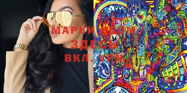 синтетический гашиш Балабаново