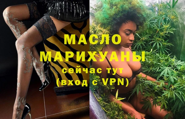 спайс Баксан