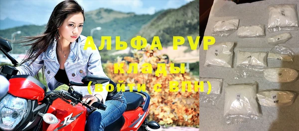синтетический гашиш Балабаново