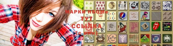 синтетический гашиш Балабаново