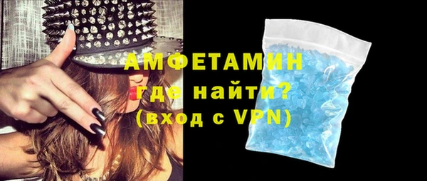 спайс Баксан