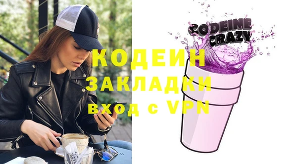 хмурый Балахна