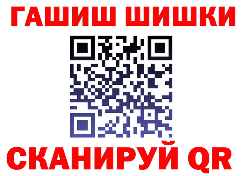 АМФ 98% зеркало площадка блэк спрут Сковородино