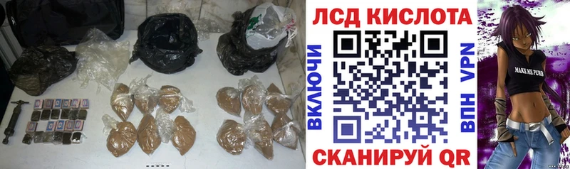 это Telegram  Сковородино  ЛСД экстази кислота 