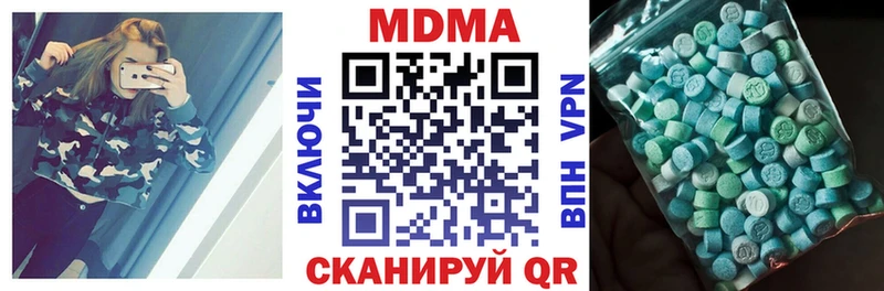 MDMA VHQ  Сковородино 