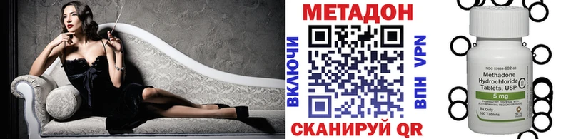 дарк нет формула  Сковородино  Метадон VHQ  купить  цена  МЕГА  