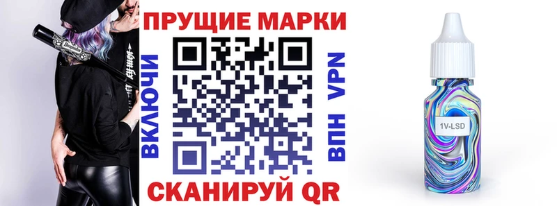 как найти   Сковородино  Марки NBOMe 1,5мг 