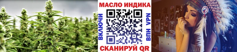 ТГК жижа  что такое наркотик  Сковородино 